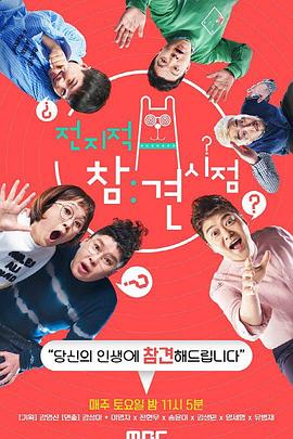 济南网站建设分类优化